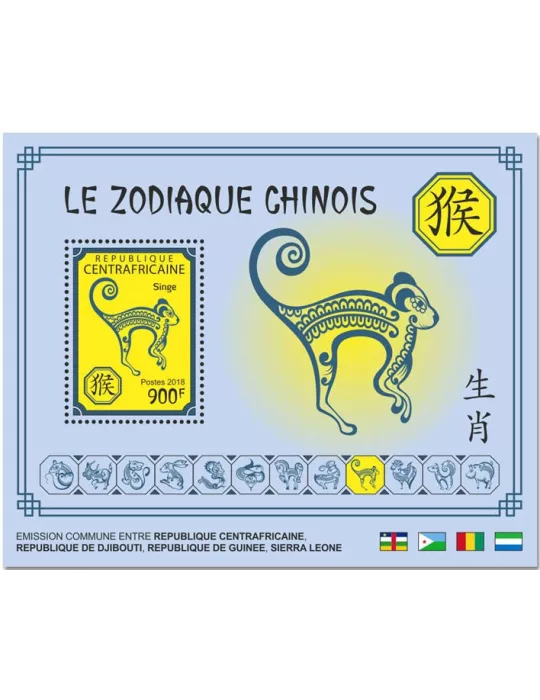 n° 1307/1318 - Timbre CENTRAFRIQUE Blocs et feuillets