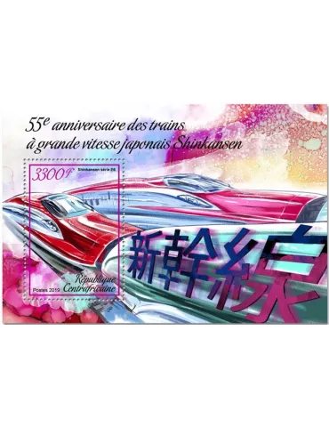 n° 1401 - Timbre CENTRAFRIQUE Blocs et feuillets