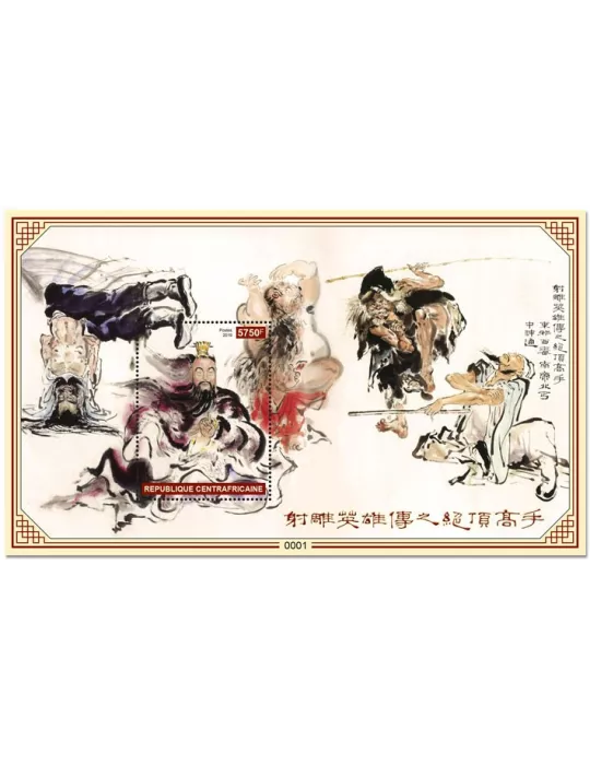 n° 1410 - Timbre CENTRAFRIQUE Blocs et feuillets