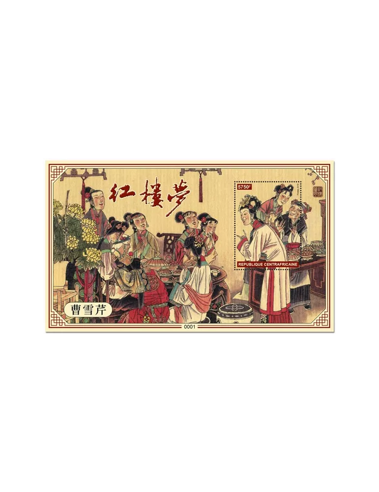 n° 1416 - Timbre CENTRAFRIQUE Blocs et feuillets