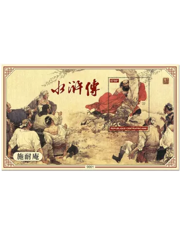 n° 1417 - Timbre CENTRAFRIQUE Blocs et feuillets