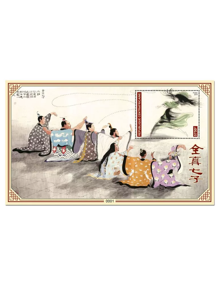 n° 1421 - Timbre CENTRAFRIQUE Blocs et feuillets