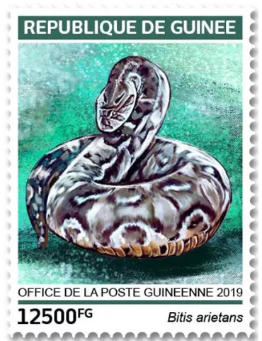 n° 9737/9740 - Timbre GUINÉE Poste 2