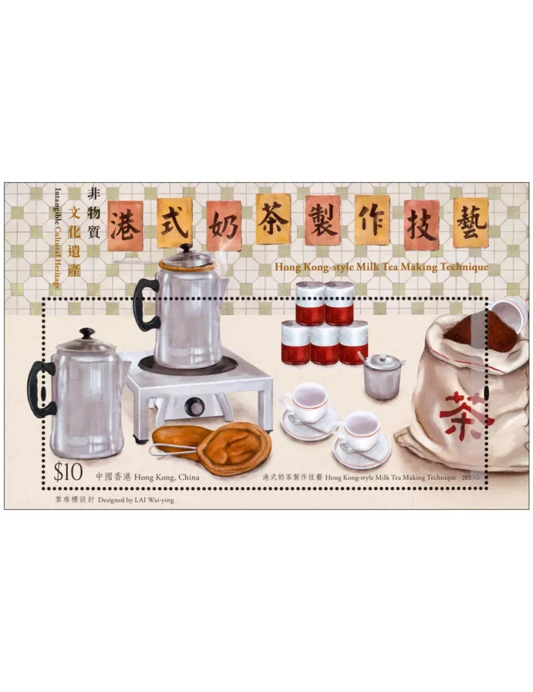 n° 410 - Timbre HONG KONG Blocs et feuillets