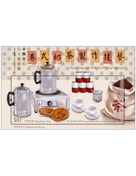 n° 410 - Timbre HONG KONG Blocs et feuillets