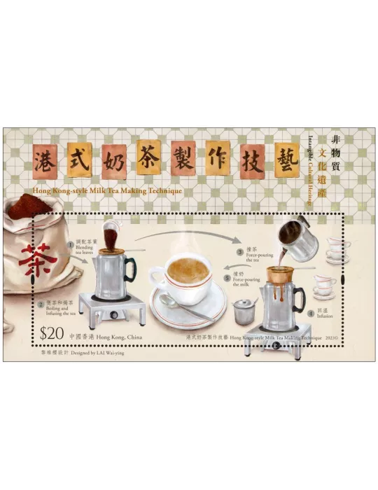 n° 411 - Timbre HONG KONG Blocs et feuillets