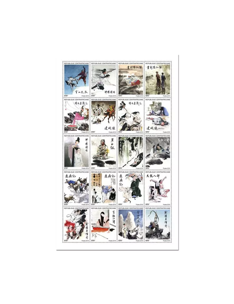 n° 6133/6152 - Timbre CENTRAFRIQUE Poste