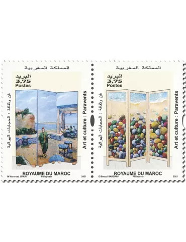 n° 1913/1914 - Timbre MAROC Poste