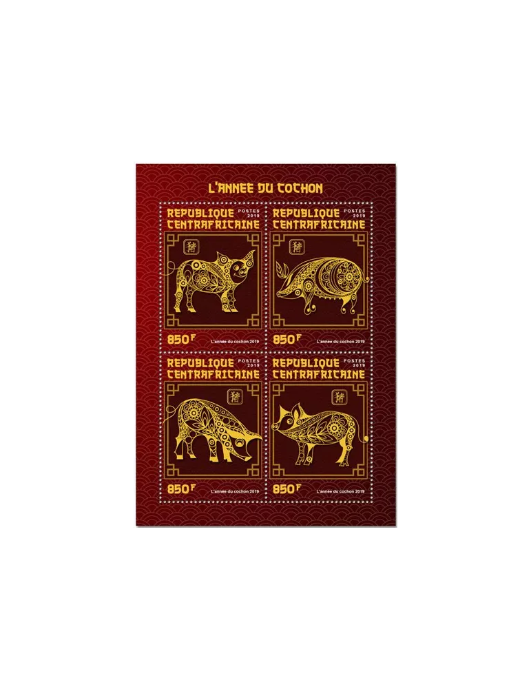 n° 6205/6208 - Timbre CENTRAFRIQUE Poste