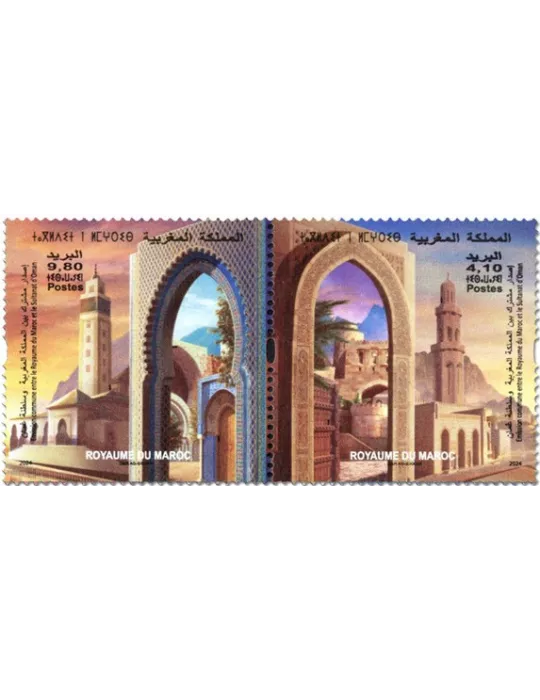 n° 1991/1992 - Timbre MAROC Poste