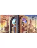n° 1991/1992 - Timbre MAROC Poste