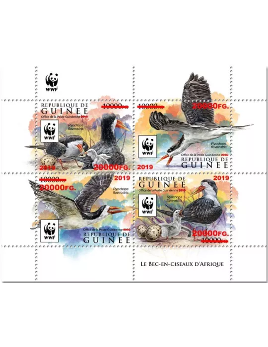 n° 8098B - Timbre GUINÉE Poste