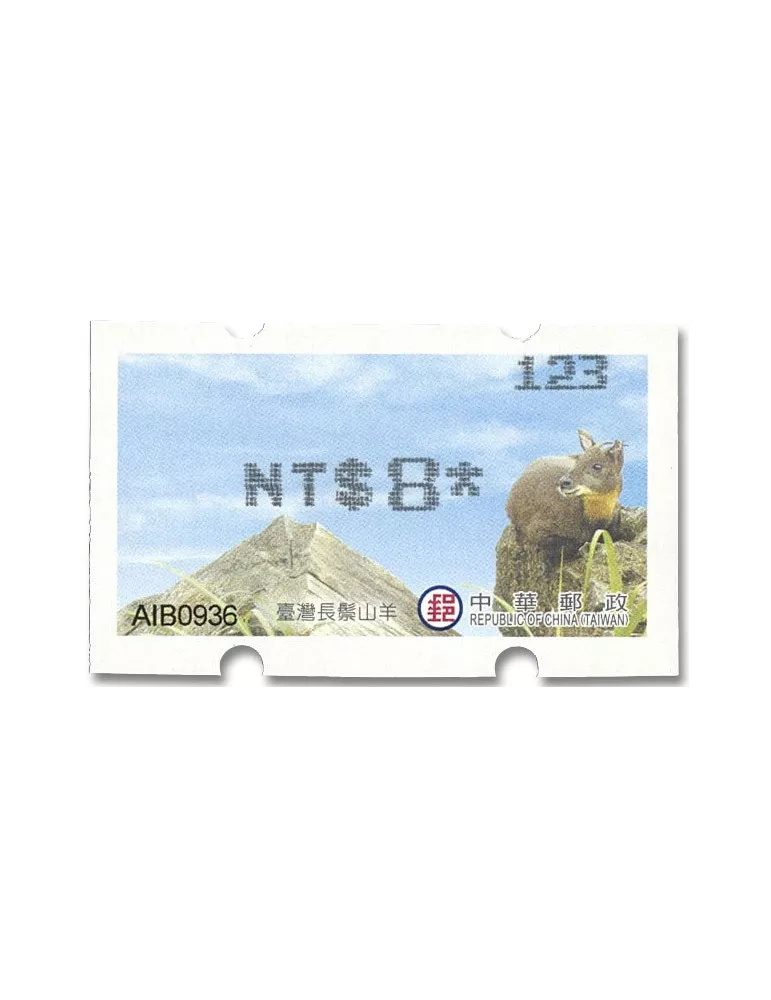 n° 34 - Timbre FORMOSE Timbres de distributeurs