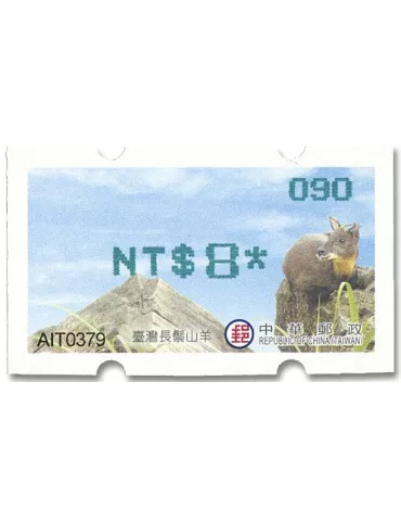 n° 34b - Timbre FORMOSE Timbres de distributeurs