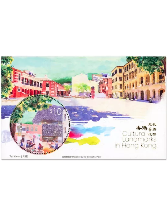 n° 412 - Timbre HONG KONG Blocs et feuillets