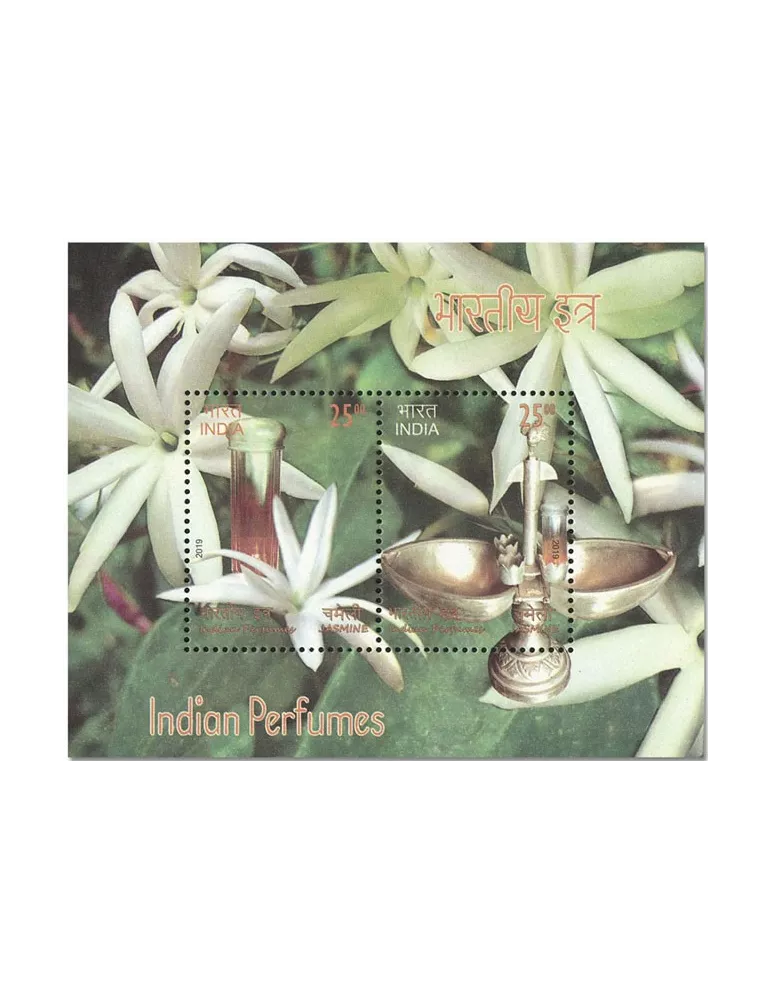 n° 201/200 - Timbre INDE Blocs et feuillets