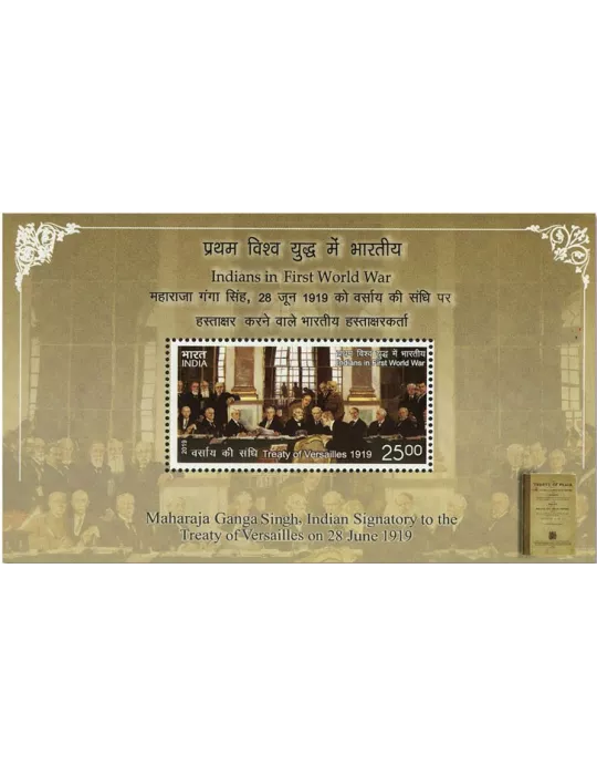 n° 205/204 - Timbre INDE Blocs et feuillets