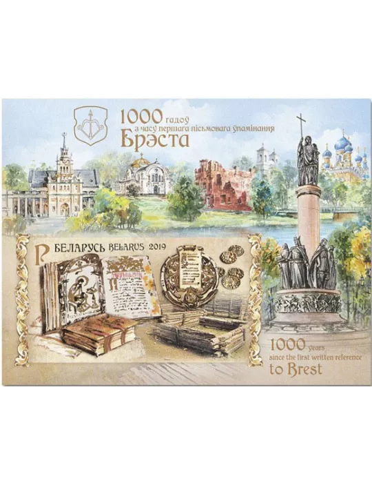 n° 175A/175B - Timbre BIELORUSSIE Blocs et feuillets