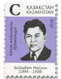 n° 837 - Timbre KAZAKHSTAN Poste