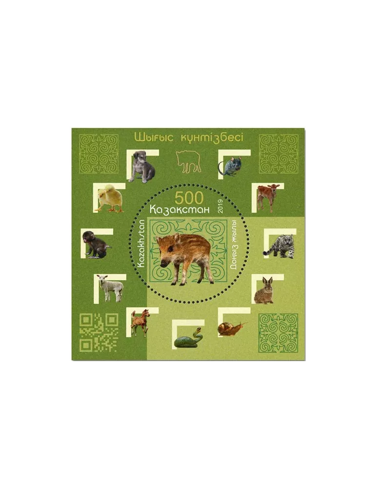 n° 114 - Timbre KAZAKHSTAN Blocs et feuillets