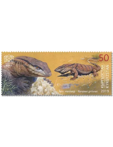 n° 110/113 - Timbre KIRGHIZISTAN (Kyrgyz Express Post) Poste