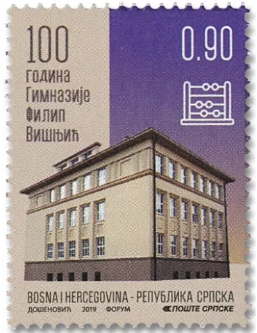 n° 736 - Timbre REPUBLIQUE SERBE (DE BOSNIE) Poste