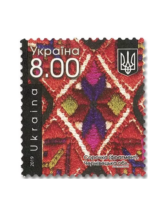 n° 1451/1454 - Timbre UKRAINE Poste