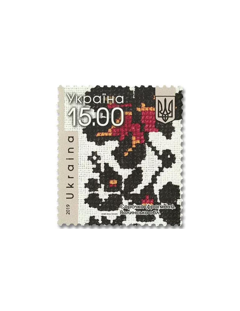 n° 1451/1454 - Timbre UKRAINE Poste