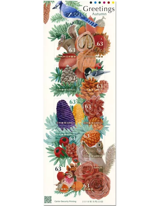 n° 9441/9450 - Timbre JAPON Poste