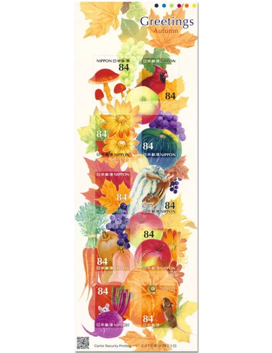 n° 9451/9460 - Timbre JAPON Poste