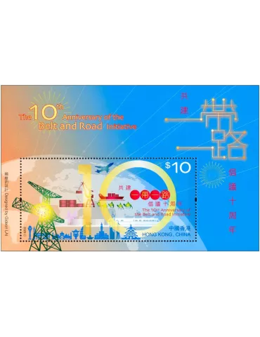 n° 413 - Timbre HONG KONG Blocs et feuillets