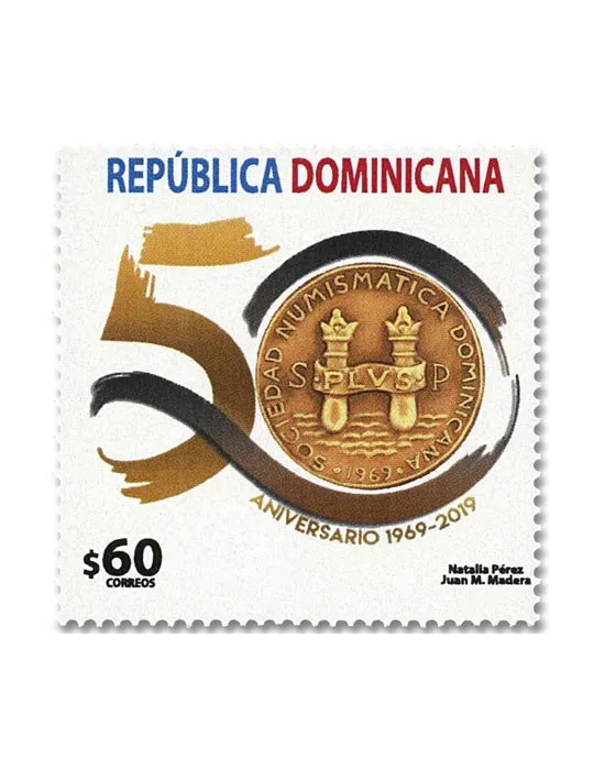 n° 2120 - Timbre DOMINICAINE Poste