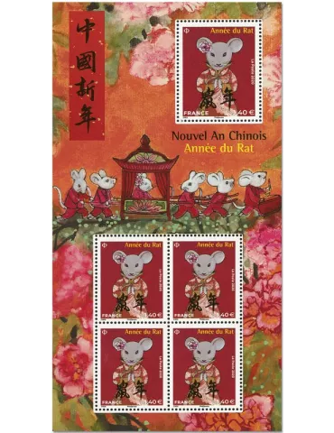 n° F5377 - Timbre France Poste