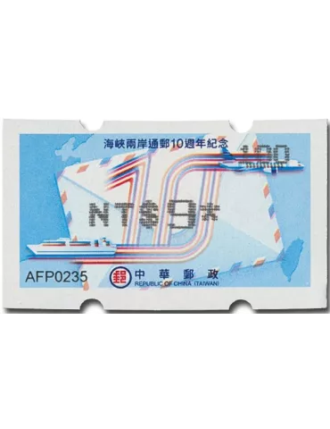 n° 36 - Timbre FORMOSE Timbres de distributeurs