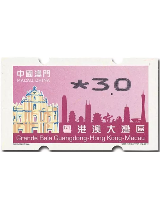 n° 17a - Timbre MACAO Timbres de distributeurs
