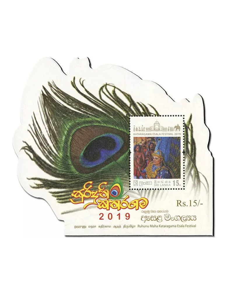 n° 176/178 - Timbre SRI LANKA Blocs et feuillets