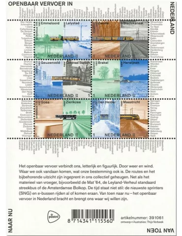 n° F3769 - Timbre PAYS-BAS Poste