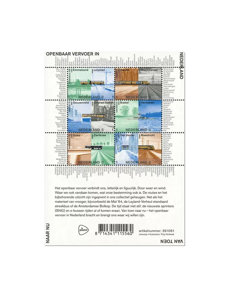 n° F3769 - Timbre PAYS-BAS Poste