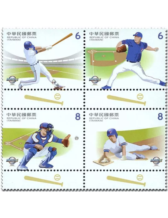 n° 4013/4016 - Timbre FORMOSE Poste