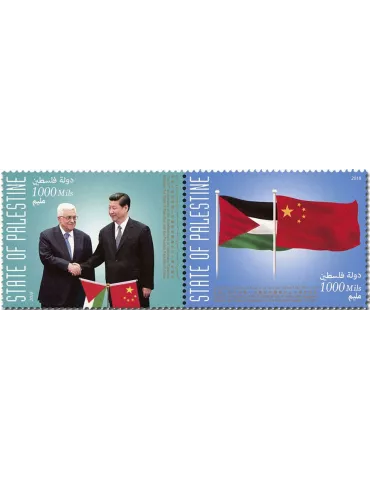 n° 376/377 - Timbre PALESTINE Poste