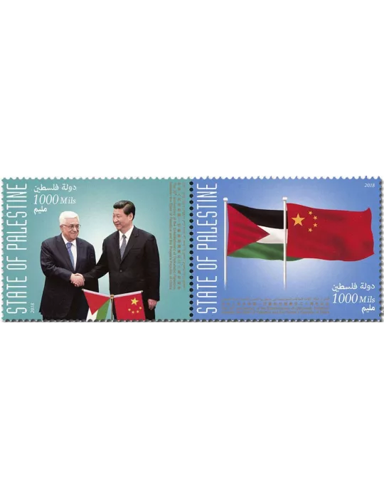 n° 376/377 - Timbre PALESTINE Poste