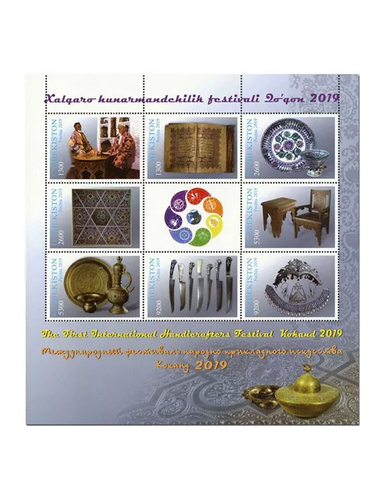 n° 1189/1196 et n° 1197/1204 - Timbre OUZBEKISTAN Poste