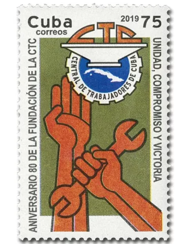 n° 5763 - Timbre CUBA Poste