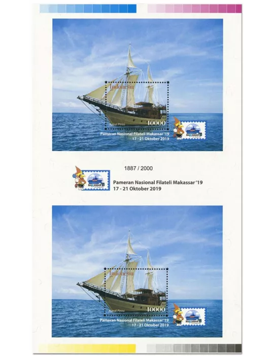 n° F2988/F2988A - Timbre INDONESIE Poste