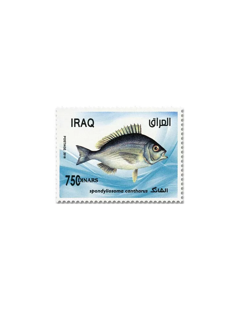 n° 1895/1898 - Timbre IRAK Poste