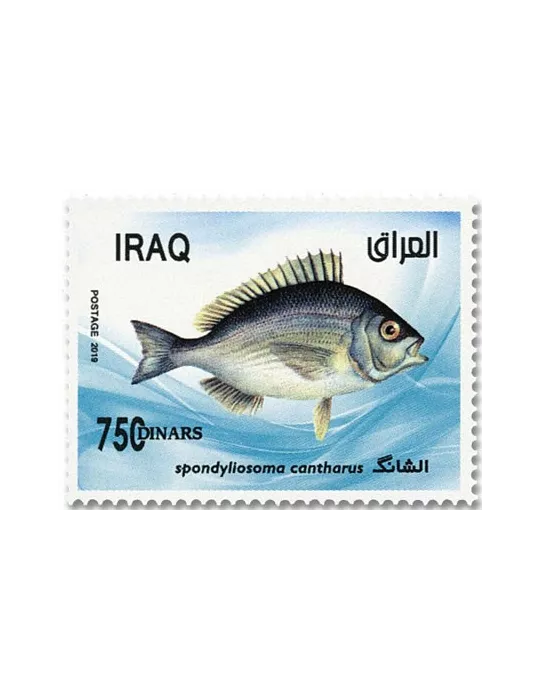 n° 1895/1898 - Timbre IRAK Poste