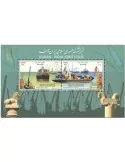 n° 61 - Timbre IRAN Blocs et feuillets
