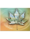n° 67 - Timbre IRAN Blocs et feuillets