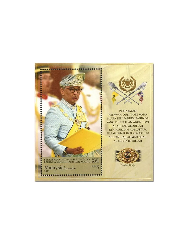 n° 251 - Timbre MALAYSIA Blocs et feuillets