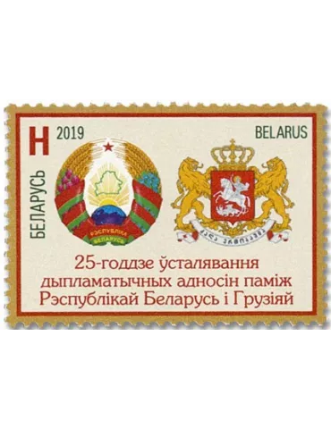 n° 1103 - Timbre BIELORUSSIE Poste